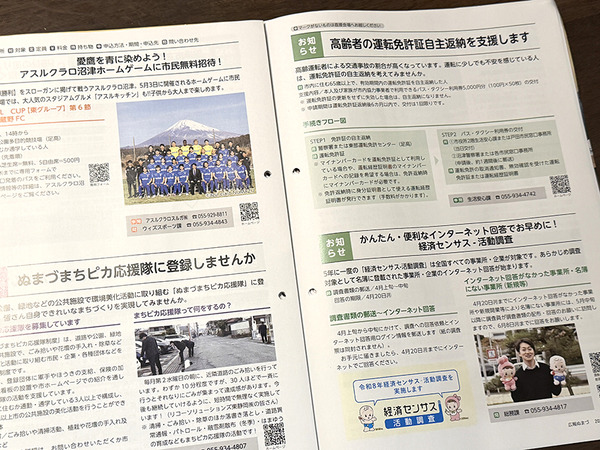 kouhou (9)