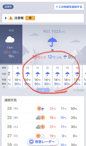 558F1B30-B66D-4744-91C2-0B0C7455C9B0