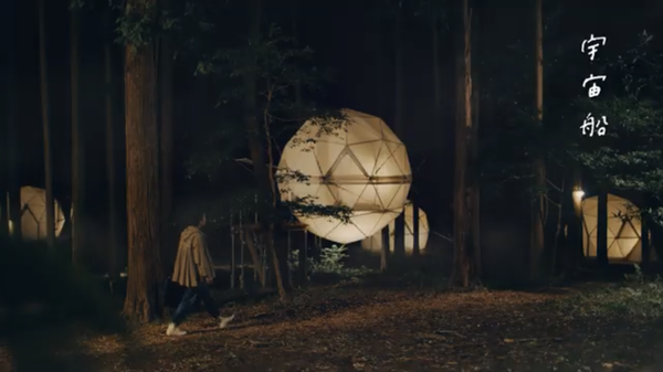 IMG_3721