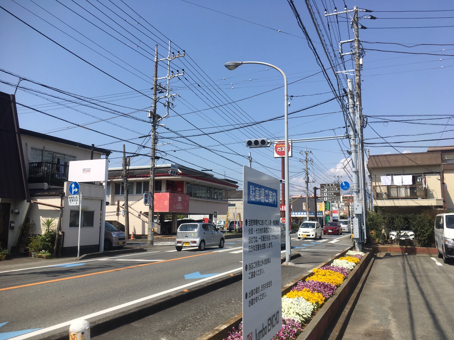沼津のホームセンター 下香貫のジャンボエンチョー沼津店が店内改装中 4月下旬にリニューアルオープンするらしい 沼津市下香貫 沼津つーしん 沼津のホームセンター 下香貫のジャンボエンチョー沼津店が店内改装中 4月下旬にリニューアルオープンするらしい 沼津市下香貫 沼津つーしん