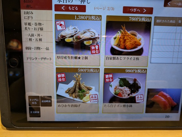 PXL_20251210_080456329