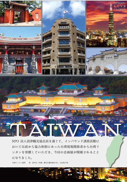 taiwan (6)
