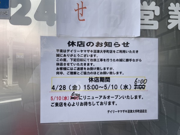 634A6C5B-4007-4FC7-8B0D-0B7477A82FF4