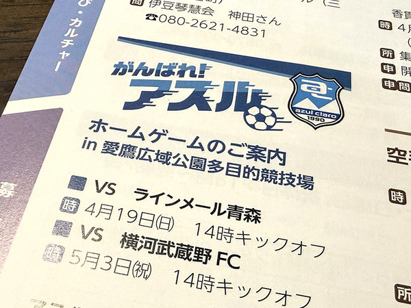 kouhou (2)