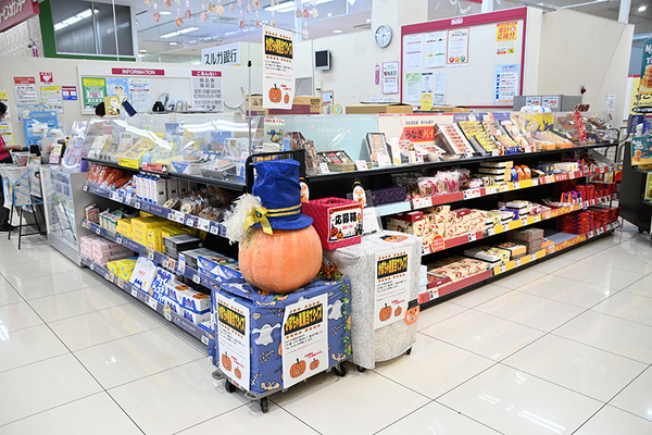マックスバリュ沼津南店でカボチャの重さ当てクイズやってる。豪華賞品もあるみたい。