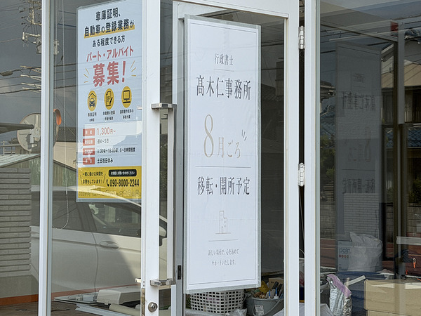 zeirishi (4)