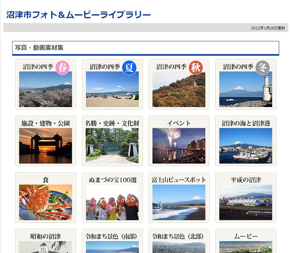 スクリーンショット 2022-02-01 194914