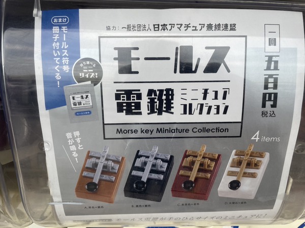 9F0BAC3D-9050-43FC-A39D-740330618CD4