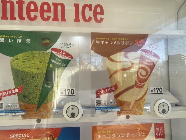 D45A4DEE-1289-46BA-BE22-5217E7099D12