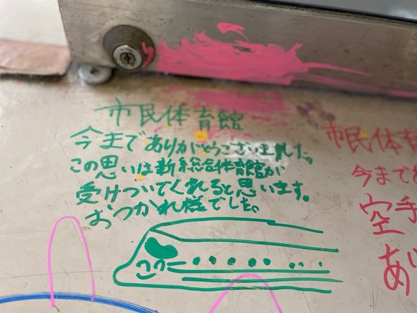 277A15AC-A776-4946-AEA2-8641EB3C4550