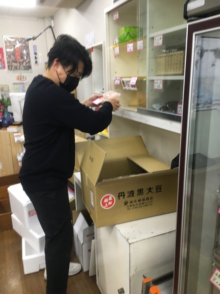 5AA40EFF-347B-4EC1-9938-9C9E31FC3E9F