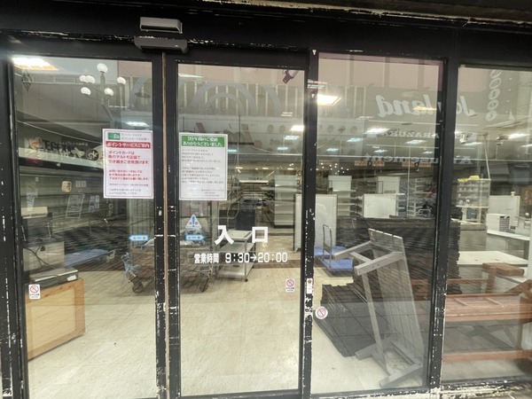 B64FF3D8-6A2E-447D-9D4F-2DDA6A896E75