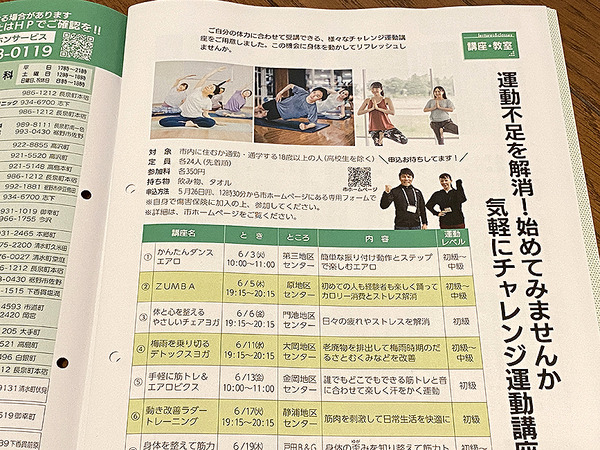 kokouhou (7)
