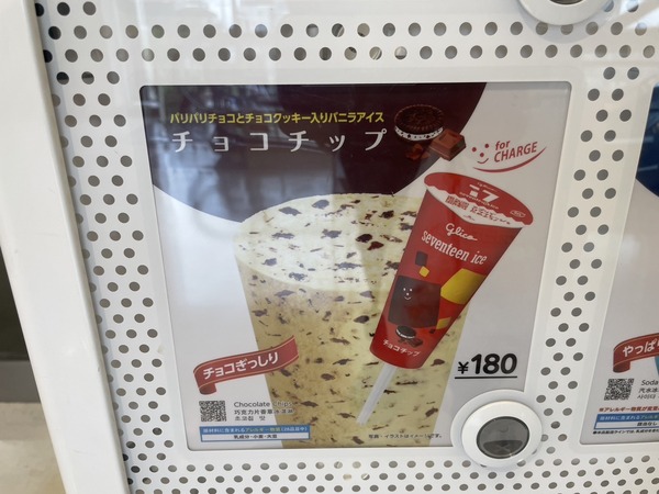 E68B62CE-DA14-4835-85EC-68C36847DCB6