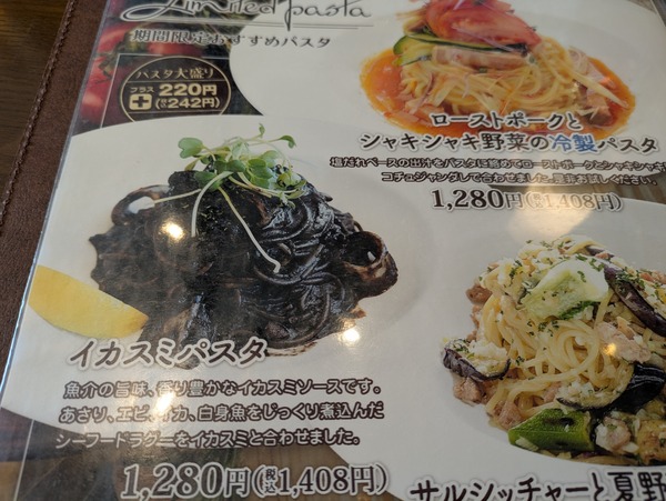 PXL_20250811_032944734