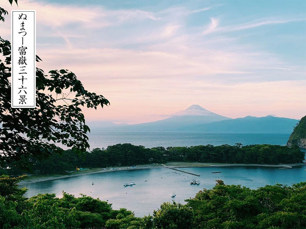 fuji