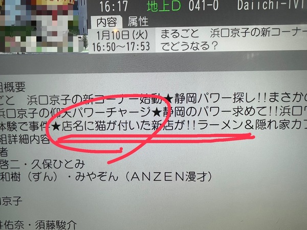 01B2A67C-F63B-40ED-9D41-687D8972C6E3