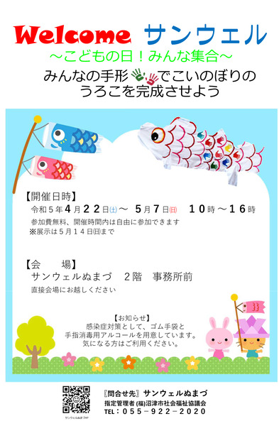 11E02FD0-7C36-4C76-9CB6-B15D3A593663
