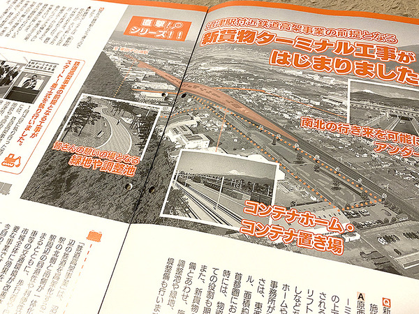 kouhou (1)