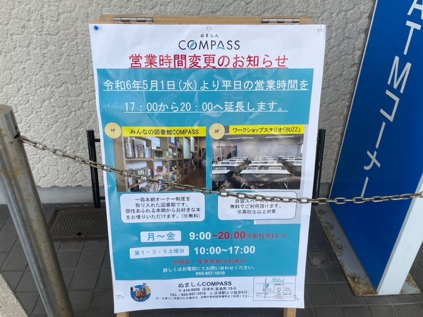 61E2F328-6449-405F-823E-53362A0DBFC4