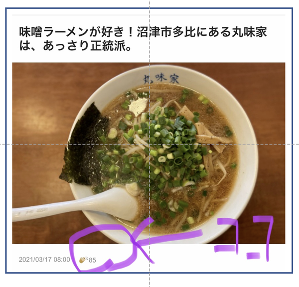 みそ