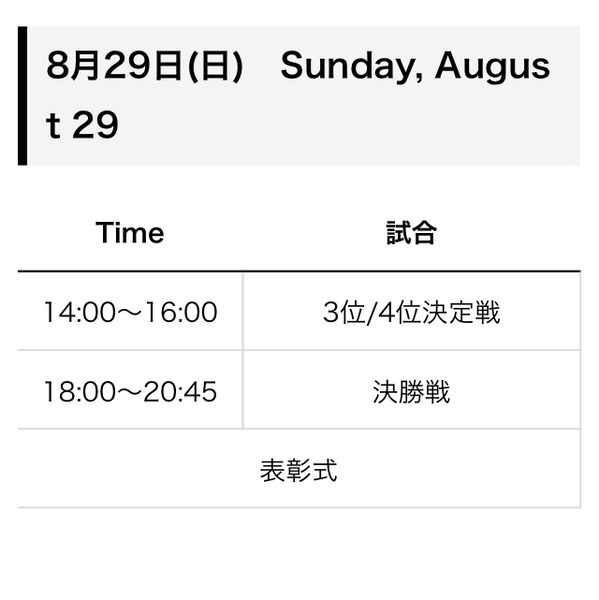 A058136E-A23E-426C-A70E-C79659B446B1