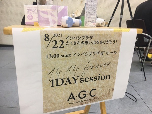 F9A286FF-4E6F-4076-9437-9EB920735FB8