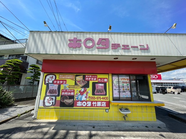 9280BAF3-F956-4B7F-94EA-318EB81CC387