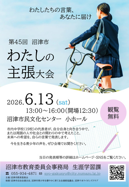 watashino (8)