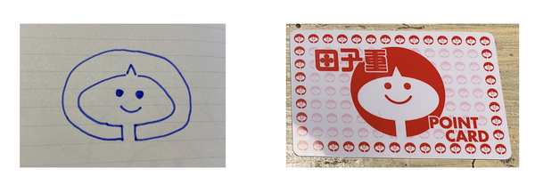 スクリーンショット 2022-03-08 11.24.34