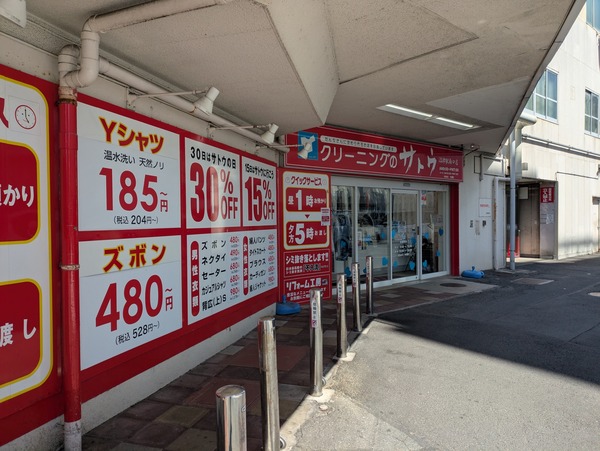 PXL_20260314_025059803