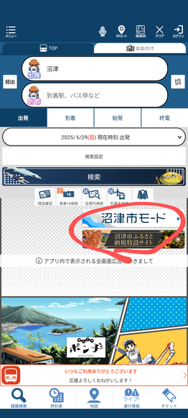 Screenshot_20250629-211657~2