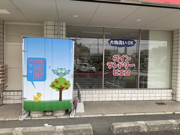 7793FE83-526C-4C04-8231-68CC87B55C60