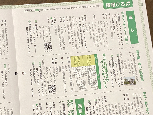 kouhounumazzzua (10)