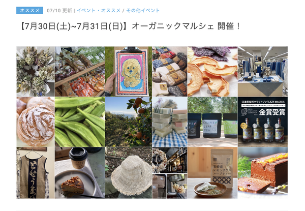 スクリーンショット 2022-07-27 16.22.25