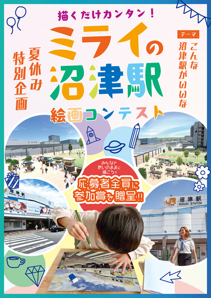 koun (5)