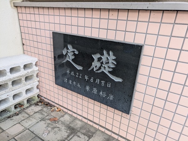 PXL_20241111_055003628