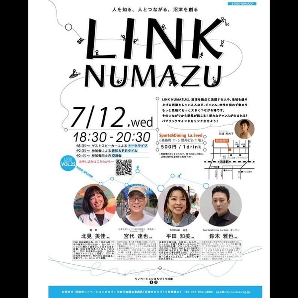 9550DBFB-5A6A-4D0F-9C6A-543E0EABB7B4