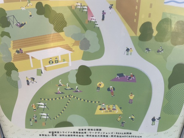 8B31740C-A786-411C-AABF-A2B7DF2B0C61