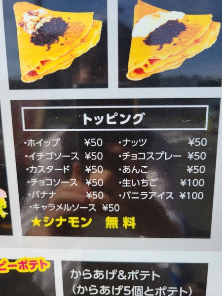 1658690495410