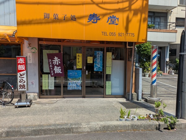 PXL_20250830_022152216
