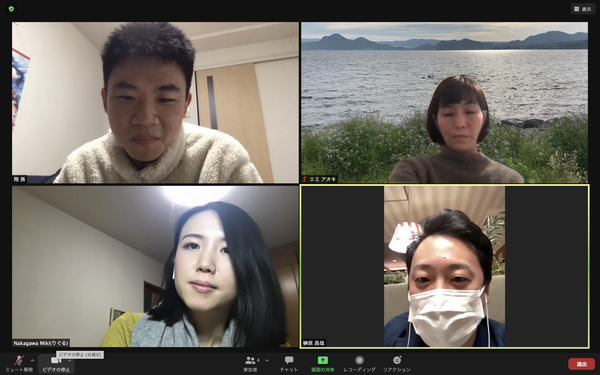 スクリーンショット 2021-02-08 19.34.48