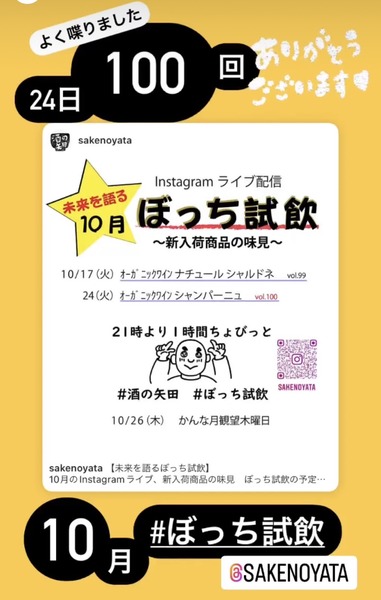 C9B12224-26E1-4279-84AE-E8E5F41914D5