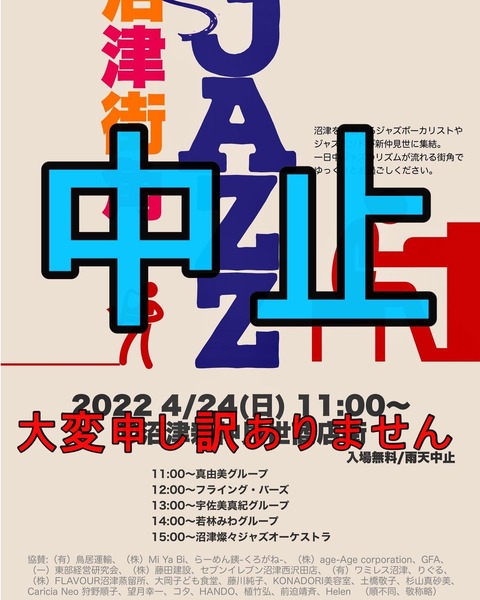 21B172B1-4EFC-40E6-8610-A7D9C73D88BB