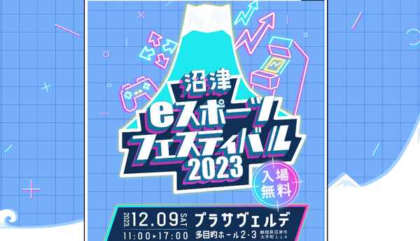 スクリーンショット 2023-11-29 230100