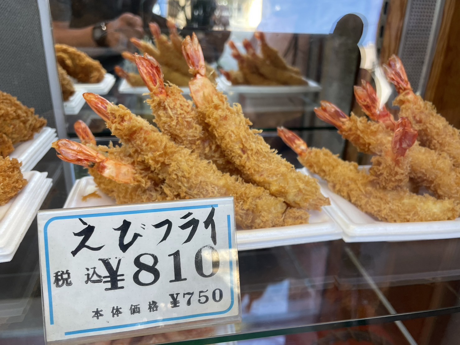 エビフライ ツイッター – エビフライをまっすぐ揚げる方法 美味しいえび料理レシピ – SKLF