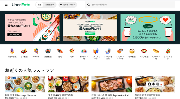 スクリーンショット 2021-03-29 23.54.03