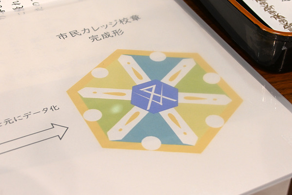 shiminc (1)