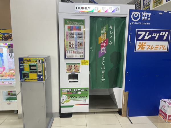 1E65FEF0-A061-4432-94A5-CEB89D14DF8A