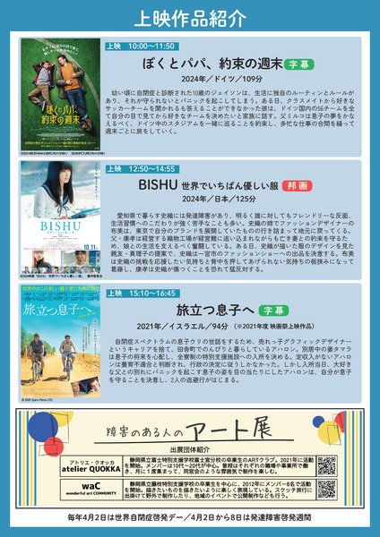 files20260206133801-2